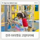 아이캣유 이미지