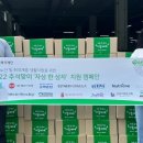 기빙플러스왕십리역점