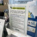 아이슬란드 여행 준비물 / 비행기(핀에어), 렌터카 예약(로투스), 국제면허증 발급, 로밍, 여행자보험...