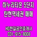 덕이동로데오거리_인근3 이미지