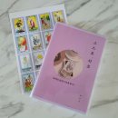 나드리김밥 정관점 | 일상, 22년 9월 세 번째 주간일기