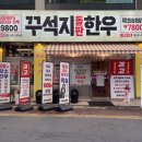 학동선소상가4주차장 이미지