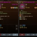 섬멸 8강 추천좀 부탁드립니다 이미지
