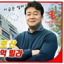 트라움하우스