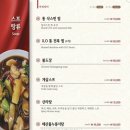 아리차이 이미지