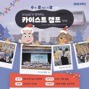수학은아름다워학원