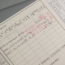 남원자동차공업사 이미지