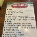바글바글분식 - 안산시 단원구 와동로 119 | 바글바글분식