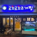 신반포로47길 87 (1) 이미지