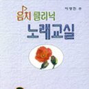 하리경로당 이미지