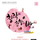 제161회 정기연주회 이미지