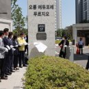 에듀포레 푸르지오1차 이미지