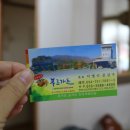 산내소머리곰탕
