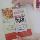 인생건어물신 | [내돈내산] 인생건어물!!배달비 아끼는 초간단 홈술 안주 완전강력추천