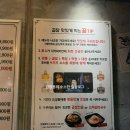 군자대한곱창 김포구래점 이미지