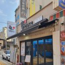 복내 | 종로 익선동 인사동 맛집 죽이잘맞아 완도 전복 가득 특전복내장죽 보양식 한그릇 후기