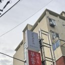 동우빌딩 | 부산대연동 헤드스파 [유유이헤드스파] 🚿 후기