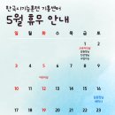 한국시기능훈련센터기흥센터 네이버블로그