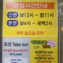 덕산춘천닭갈비 이미지
