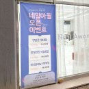 아트아워 | 전주웨딩네일 아트 받기 좋은 효자동네일 네일아월 후기