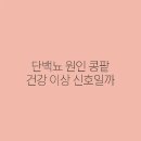 신호 이미지
