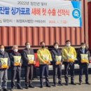 농업회사법인㈜명품 이미지