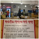 봉봉 게임랜드 이미지