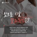 부산대한외과의원 이미지