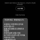 향림원