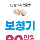 다비치 부산당감점 이미지