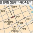 강남 재건축도 "아파트 싫으니 돈으로 달라" 이미지