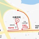 이층약국 이미지