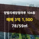 청마루부동산공인중개사사무소 이미지