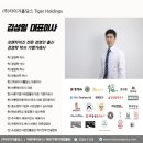 바른가맹거래법률원공인중개사사무소