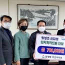 창영초등학교 이미지