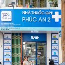 인원약국 | 나트랑 현지 약국 방문 후기 푹안 약국2 필수구매 약품리스트