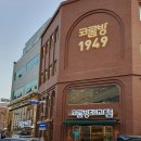 (주)코롬방제과