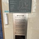 센텀사우나 | 해운대사우나 신세계 센텀스파랜드 방문 간단후기