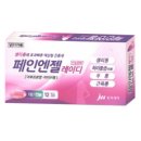 엔젤약국 이미지