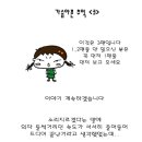 디지툰 Daum카페