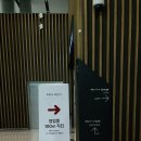 도떼기 | 인천공항 대한항공 라운지 서편 도떼기 후기, 프레스티지 / 모닝캄