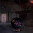 룸즈에이동성로 이미지
