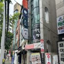 에누아뷰티