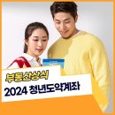 드림부동산중개법인주식회사 네이버블로그