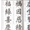 청수유기농장 이미지