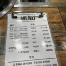 라틴로드 ㅡ 망원시장 맛집 &amp; 곱창전골 ㅡ 청어람 이미지