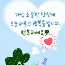 수남경로당 네이버블로그