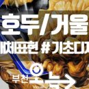 (주)키디자인 네이버블로그