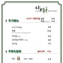 톡톡치킨피자 이미지