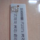 화산식당참붕어찜 이미지